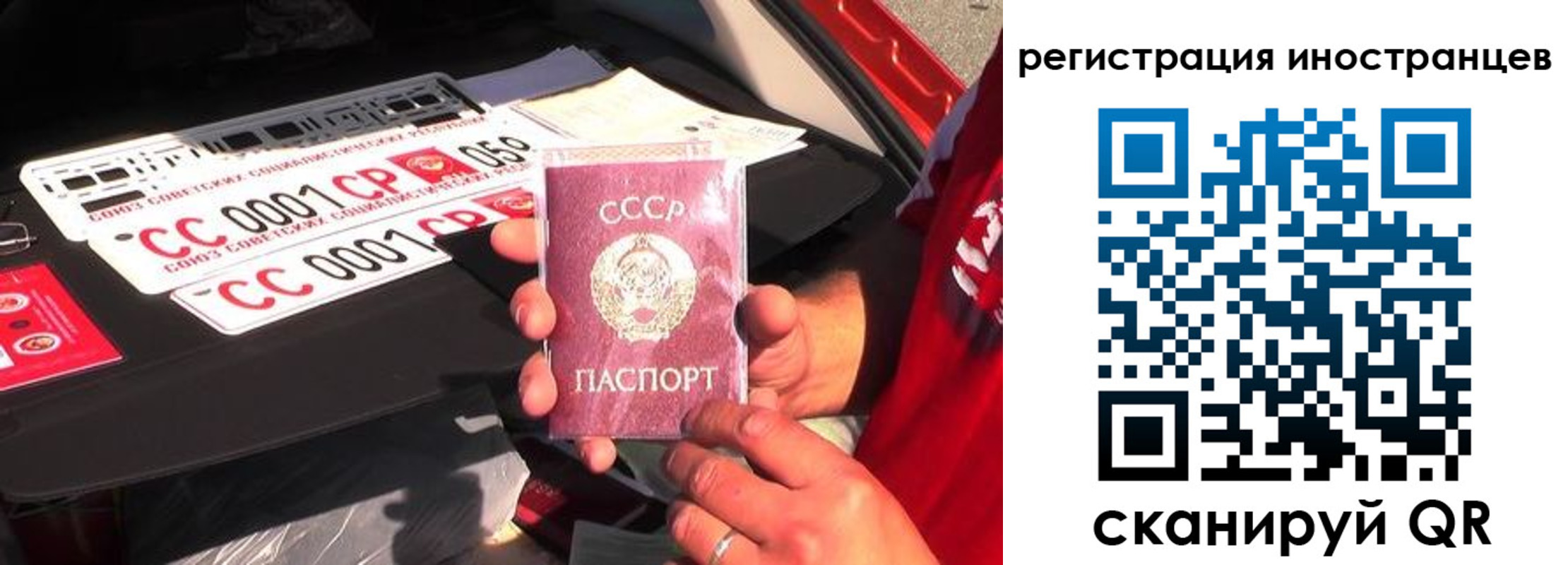 прописка гарантия в Константиновске