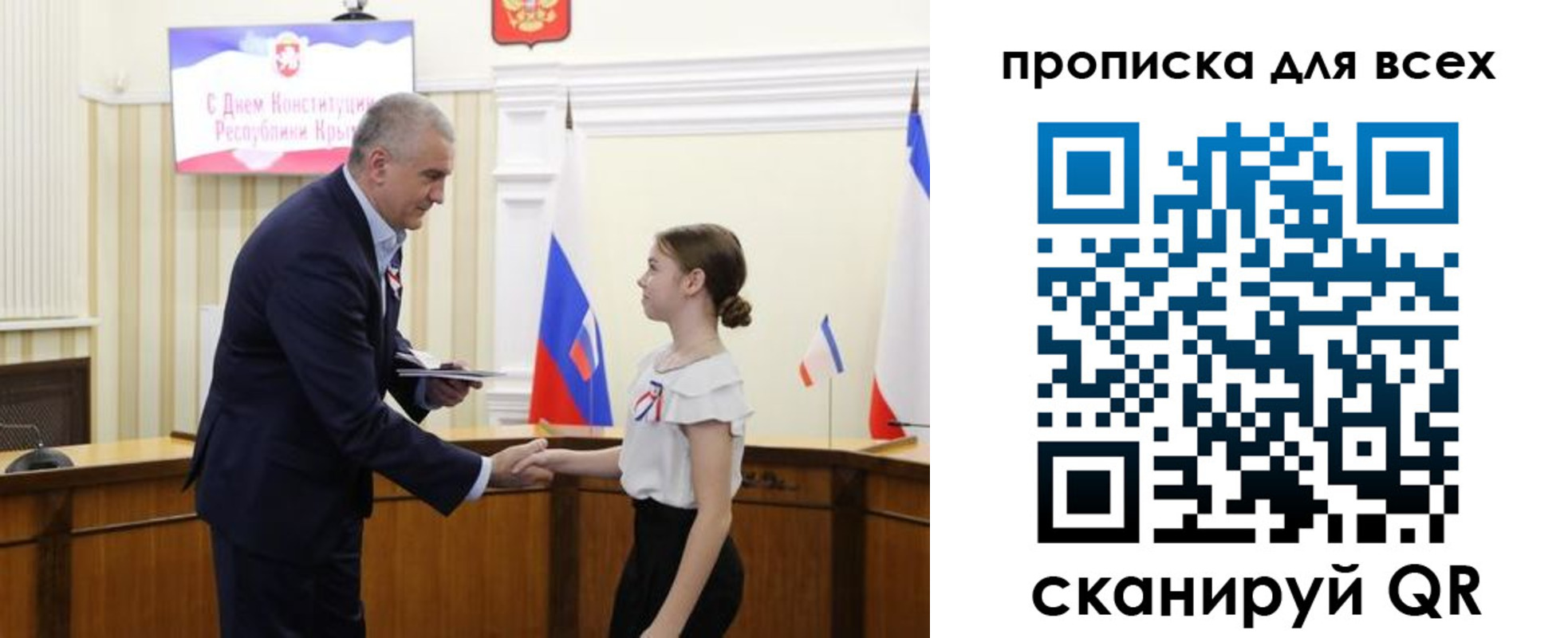 временная регистрация недорого в Константиновске